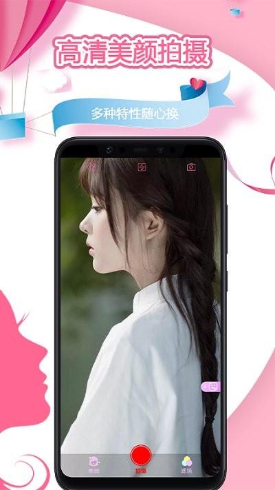 手机视频编辑app
