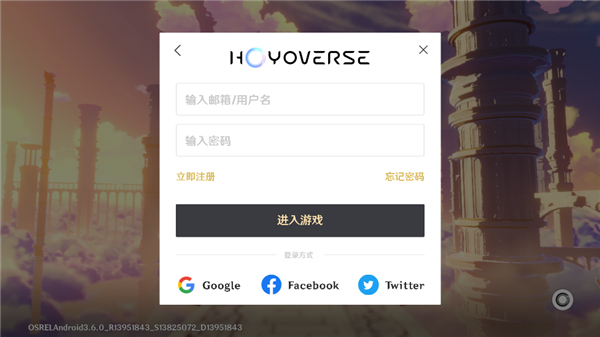 原神小米版新手攻略 原神小米服新手攻略