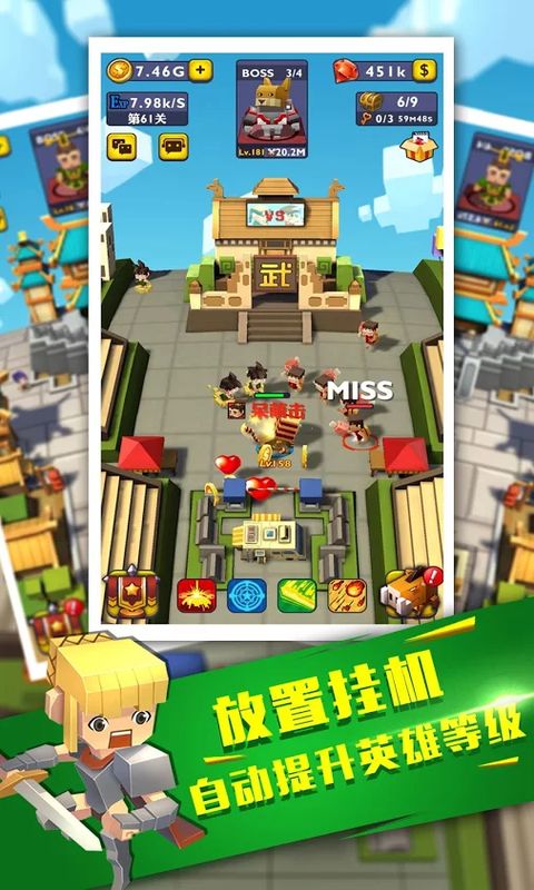 无尽的守护无尽钻石版