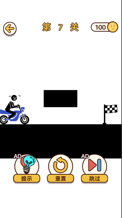 经典拯救火柴人游戏