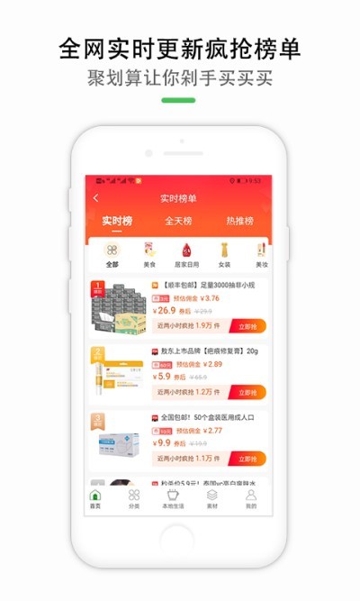 小兵生活app 小兵生活驿站下载