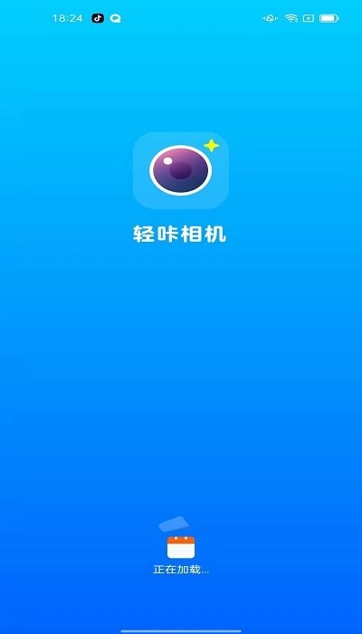 轻咔相机软件 轻咔相机app下载