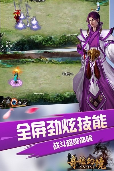 奇缘幻境七果版本下载