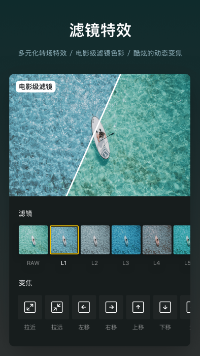vn视迹簿手机版