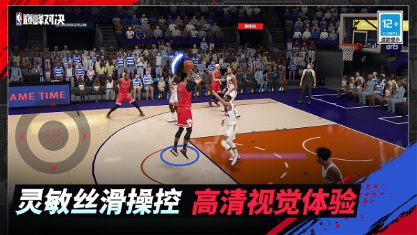 美职篮巅峰对决游戏