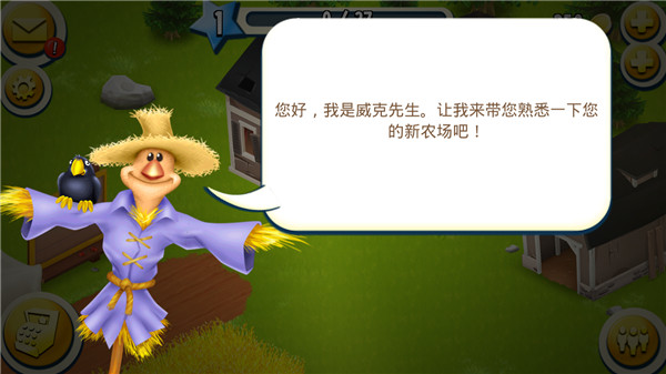 卡通农场国际服攻略