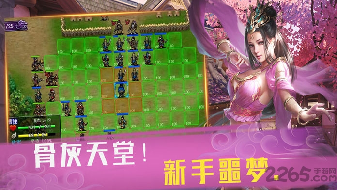 武统吕布传内购破解版 武统吕布传破解版下载