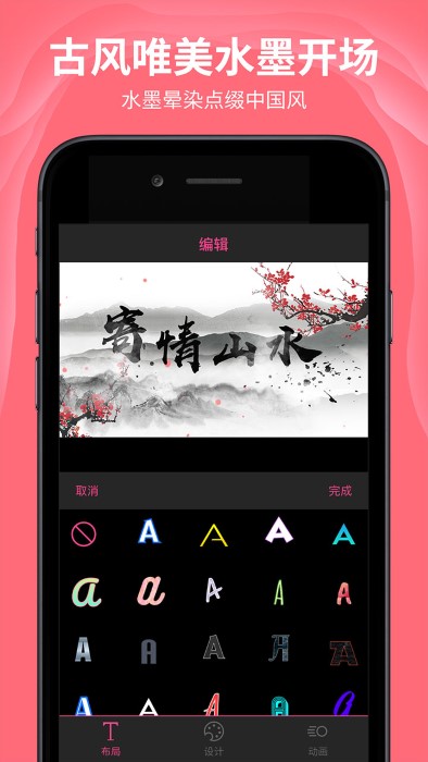 ae特效视频片头大师app
