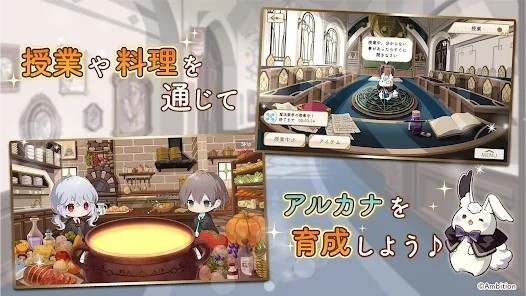 阿尔克托邦游戏