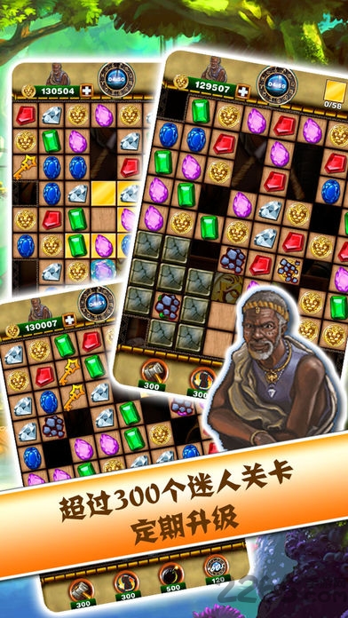 秘境寻宝英雄游戏