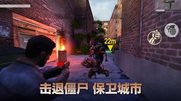 行尸走肉生存避难所中文版(walking dead)