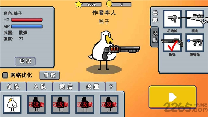 动物干架手机版