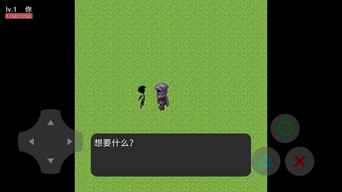 乞丐人生游戏
