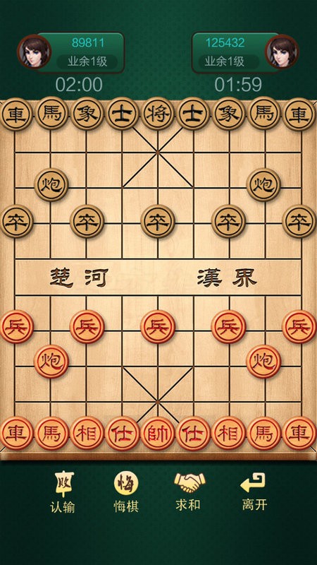 中国象棋大战游戏