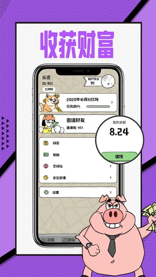 帝国狗场手机版