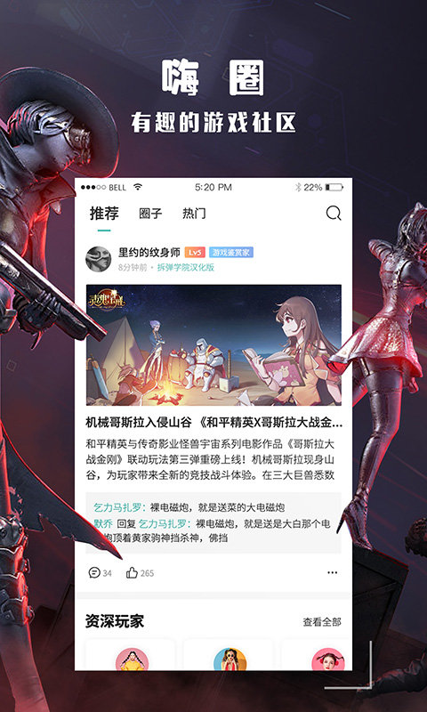 跑跑酷app官方正版(酷酷跑)