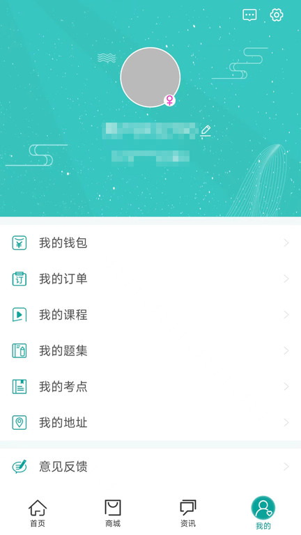 优鼎医护 优鼎医护app下载