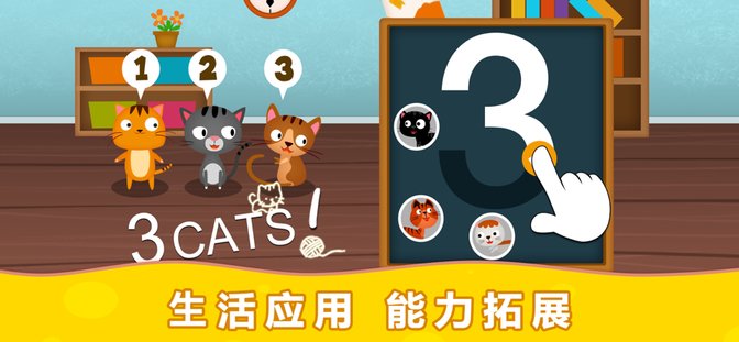阳阳ai儿童英语官方版(改名阳阳儿童英语总动员)