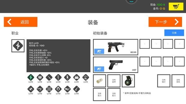 火柴人战争模拟游戏