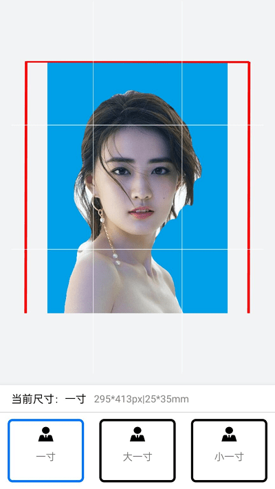 美萌证件照手机版 美萌证件照app下载