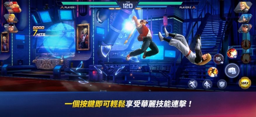 拳皇竞技场官方版