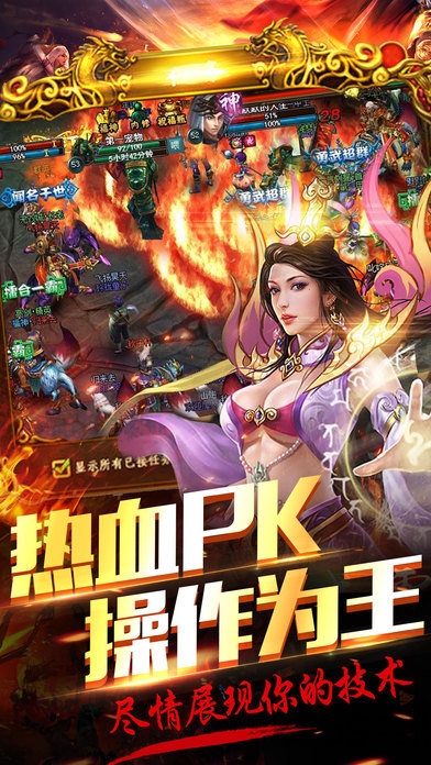 赤月龙魄官方版下载