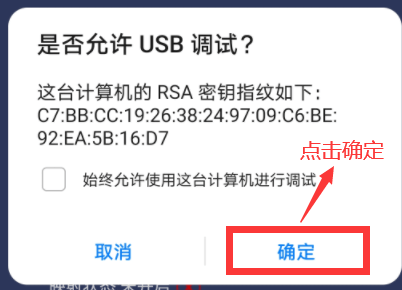 ShanWan GamePad激活教程 ShanWan GamePad激活教程