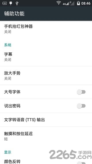 qx模块最新版