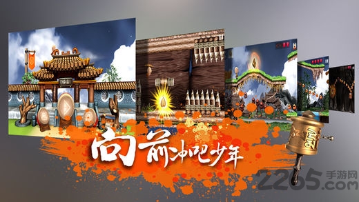 水上公园跑酷内购破解版