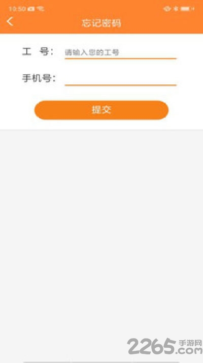 华能e学 华能e学最新版本下载
