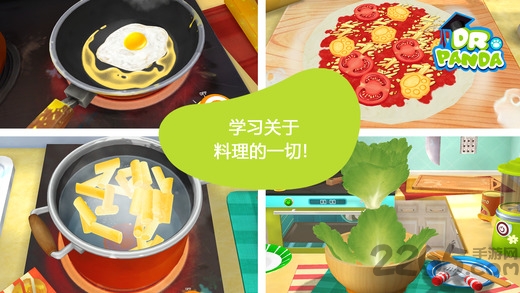 熊猫博士餐厅2完整版
