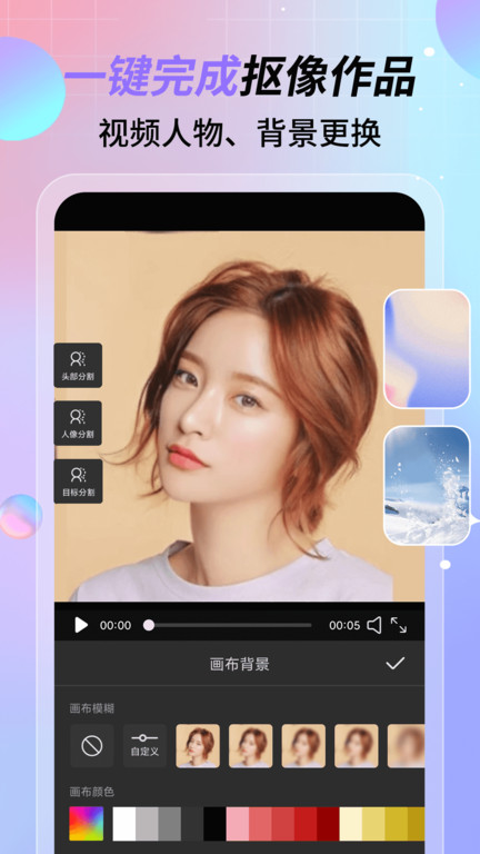 特效视频剪辑软件app(更名特效视频)