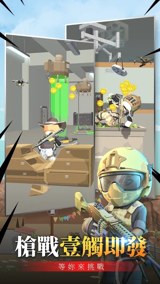 枪火纪元手机游戏