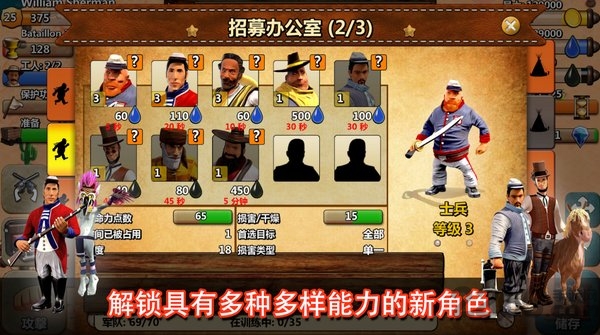 西部狂野战争中文版