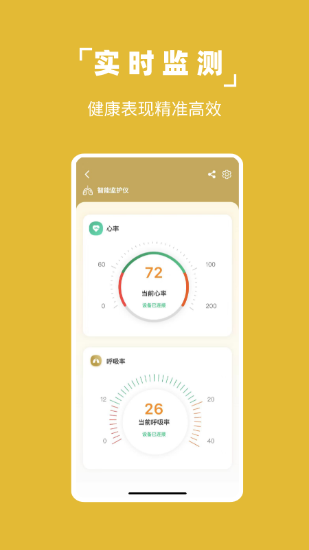 凡享健康app 凡享健康软件下载