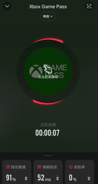 xbox云游戏如何使用 xbox云游戏手机怎么玩