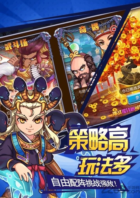 挂机封神录手游