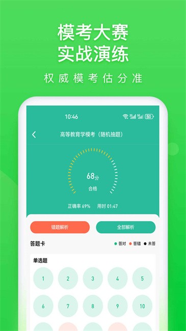 云题馆官方版