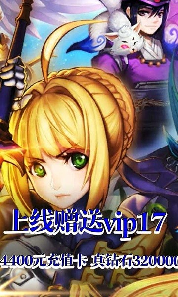 魔灵Onlinebt版