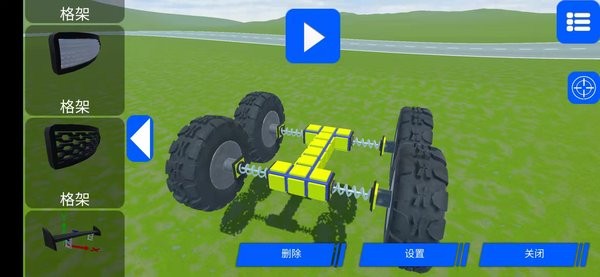 汽车沙盒建造2最新版