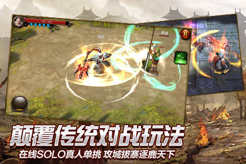无双战神手游官方