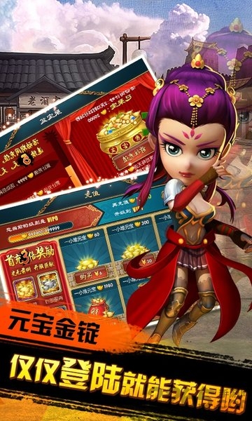 昆仑游戏武侠q传无限内购版
