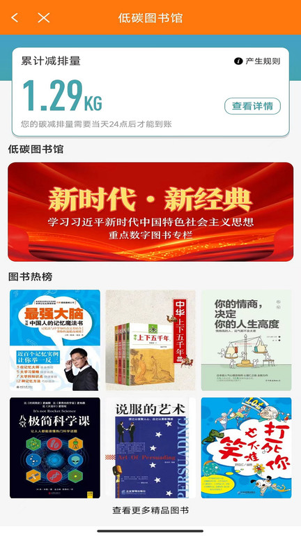 全澄通官方版