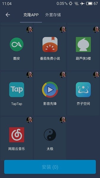 熊猫框架2025年最新版本