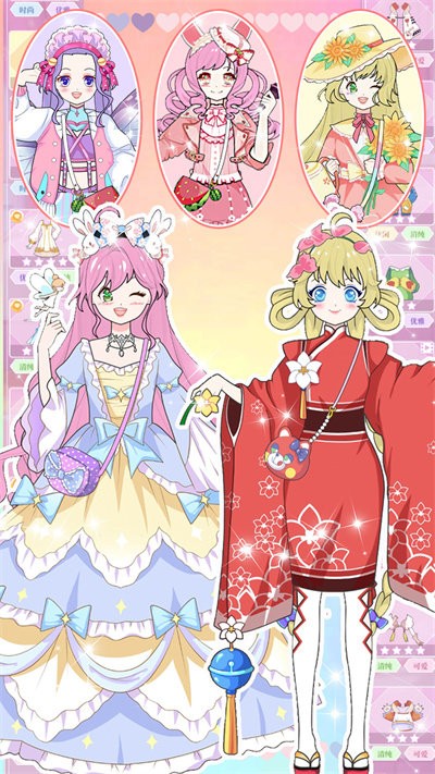 次元少女换装物语最新版