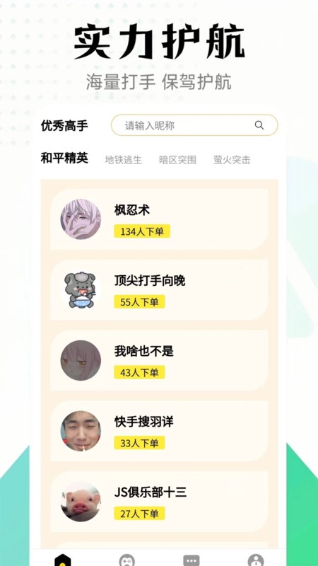 新剧影视大全免费追剧软件