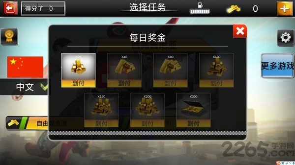 蜘蛛侠英雄远征中文版