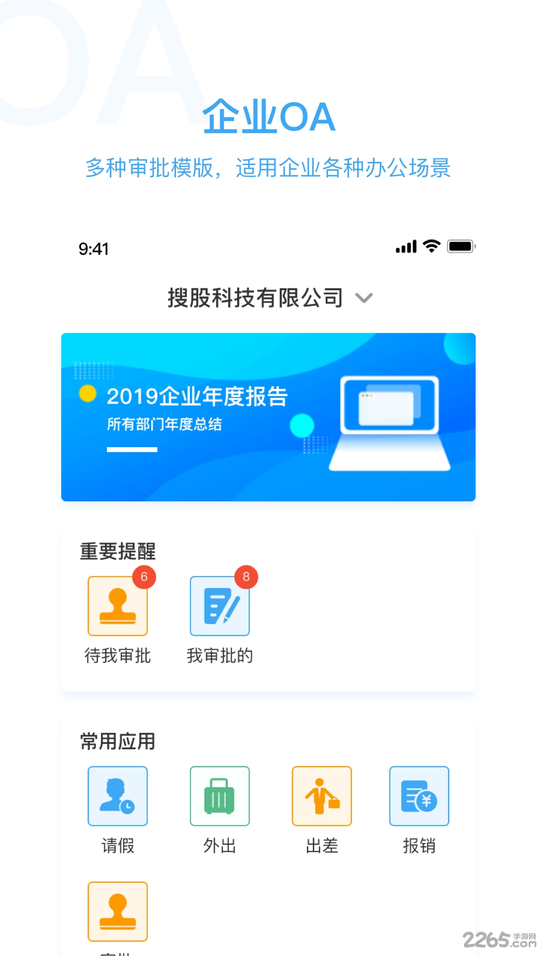 kindlelaw企业版app kindlelaw企业版下载