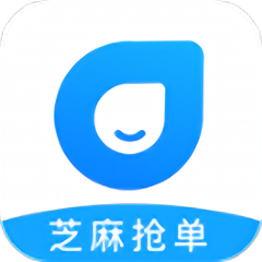 芝麻抢单手机版