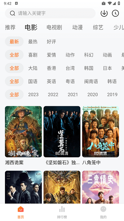 007影视免费下载最新版本